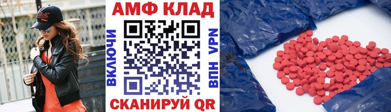 Amphetamine 98% Краснознаменск