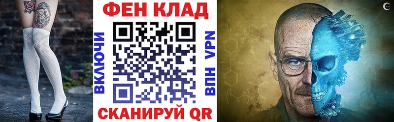 АМФЕТАМИН Premium  Краснознаменск 