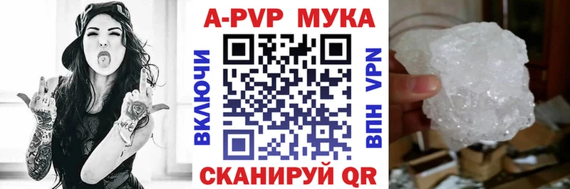 Альфа ПВП крисы CK  даркнет какой сайт  Краснознаменск 