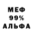 Метадон кристалл FuFen Bufen