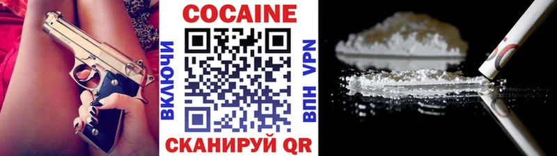 купить  цена  Краснознаменск  Cocaine FishScale 