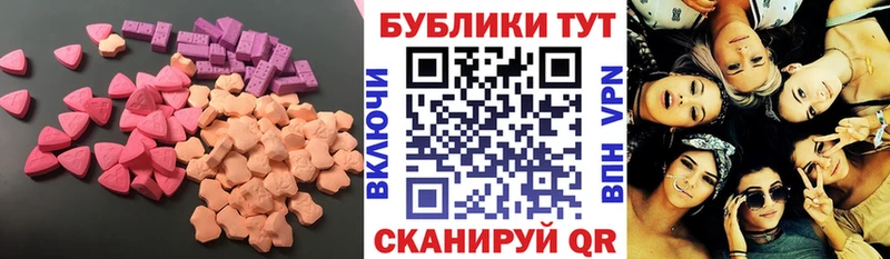 ЭКСТАЗИ mix  Краснознаменск 