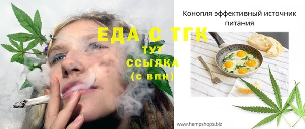 гашишное масло Новозыбков