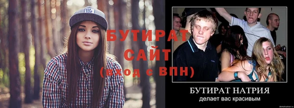 круглые Армянск