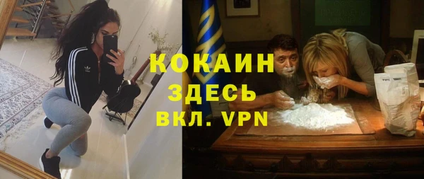 COCAINE Алексеевка