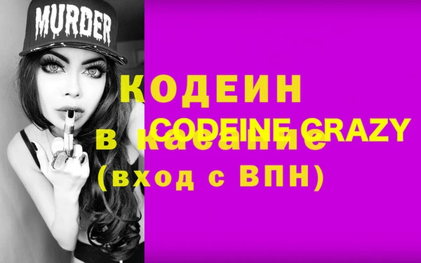 амфетамин Аркадак