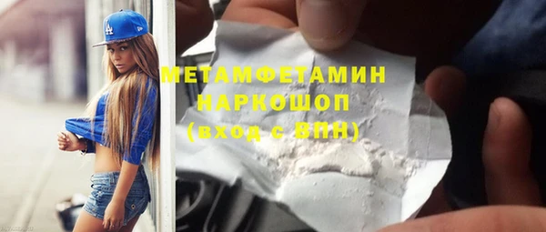 винт Арсеньев