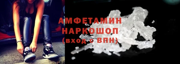 амфетамин Аркадак