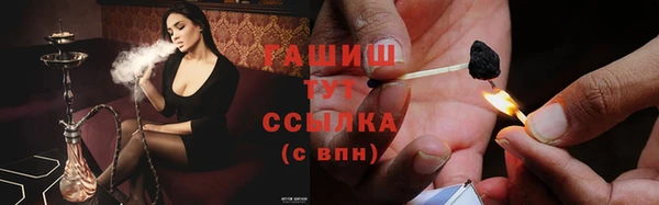 амфетамин Аркадак