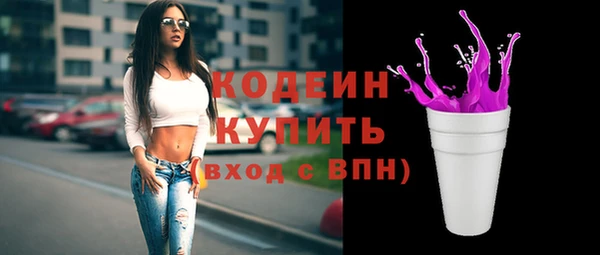 круглые Армянск