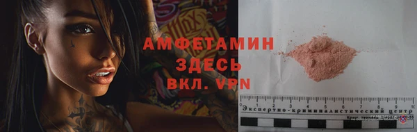 винт Арсеньев