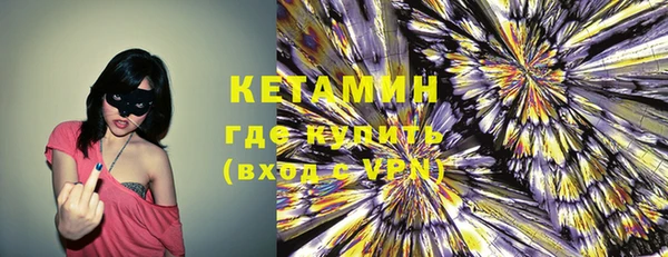 амфетамин Аркадак
