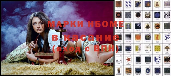 гашишное масло Новозыбков