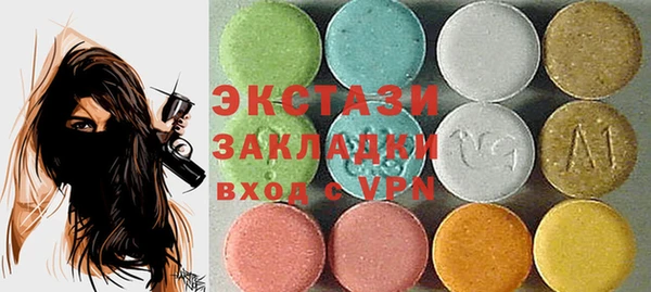амфетамин Аркадак