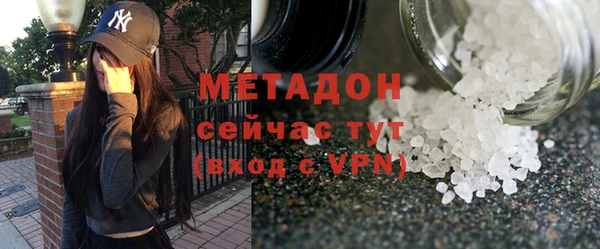 круглые Армянск