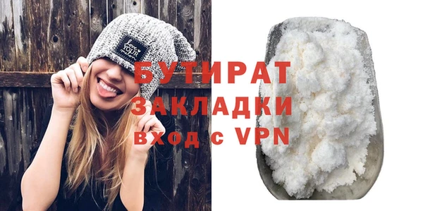 амфетамин Аркадак