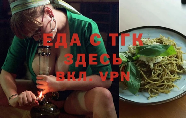 круглые Армянск