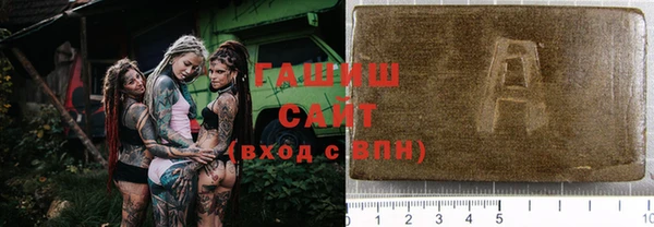 круглые Армянск