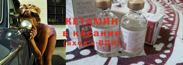амфетамин Аркадак