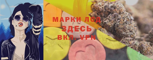 амфетамин Аркадак