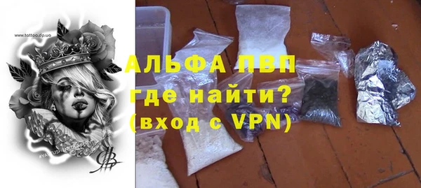 винт Арсеньев