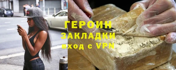 амфетамин Аркадак
