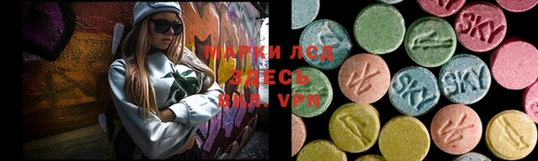 трава Новокубанск
