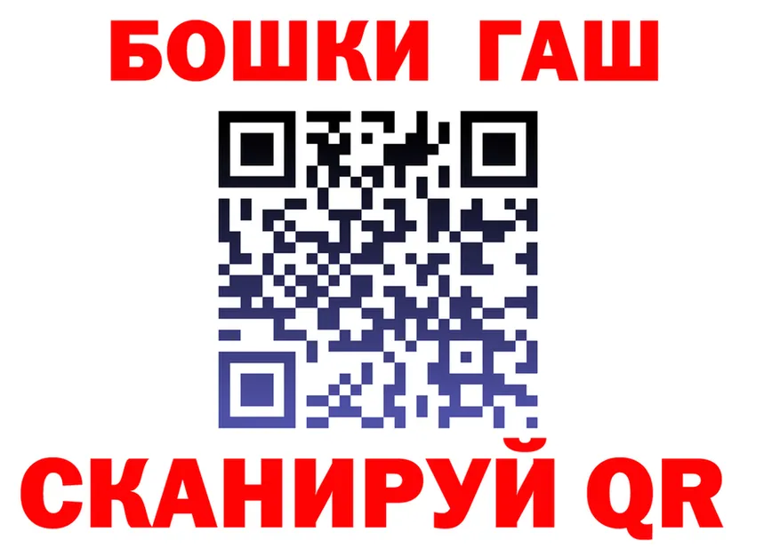 ТГК вейп tor shop KRAKEN Краснознаменск
