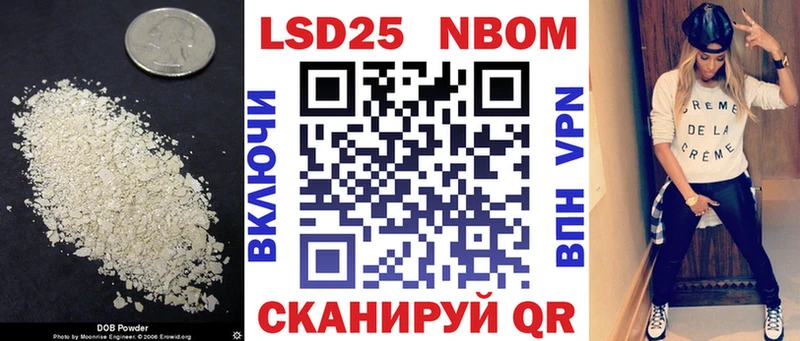 Лсд 25 экстази кислота  дарнет шоп  Краснознаменск 