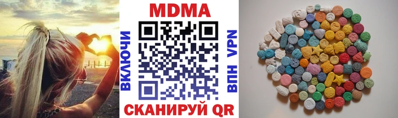 где продают   Краснознаменск  МДМА молли 