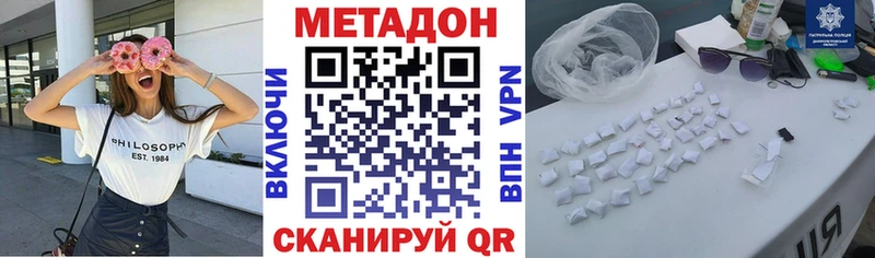 магазин  наркотиков  Краснознаменск  Метадон белоснежный 