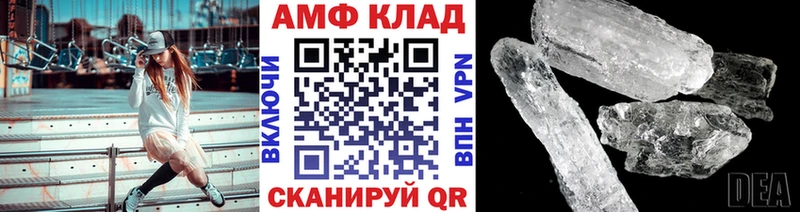 даркнет клад  Краснознаменск  Метамфетамин витя 