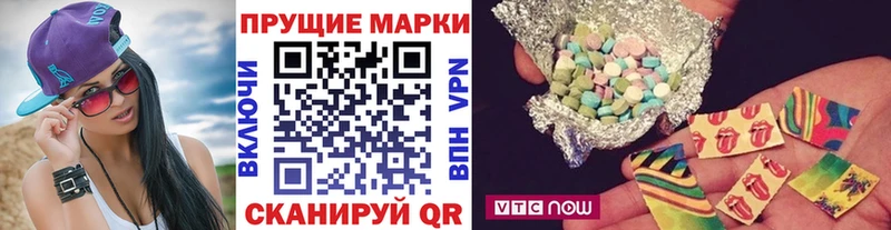 купить  сайты  площадка официальный сайт  Марки N-bome 1,5мг  Краснознаменск 